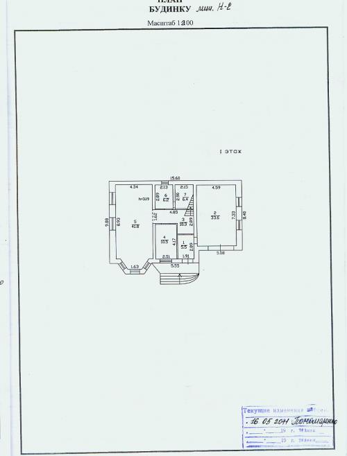 Sell house. Донецк, Хлебодарная — photo 2