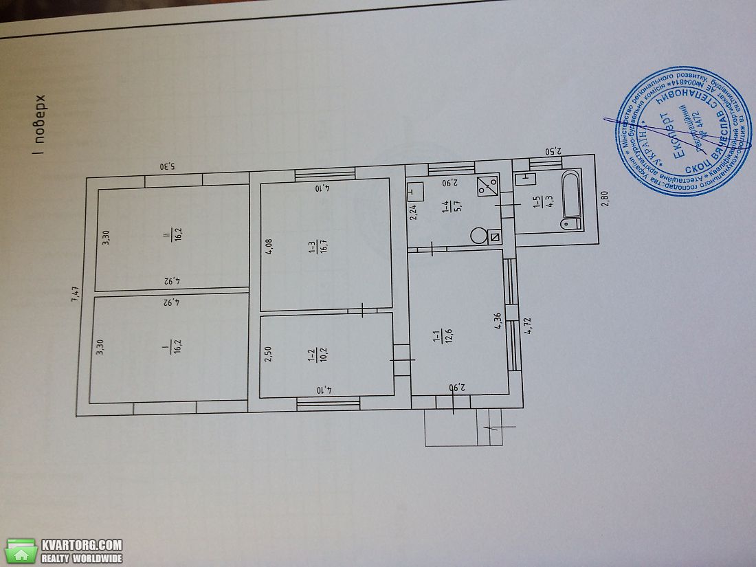 Sell house. Ирпень, 74-й Стрелковой дивизии — photo 5