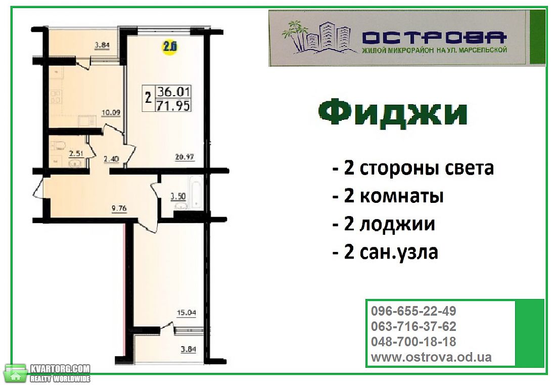 Sell 2-room apartment. Одесса, Марсельская — photo 1