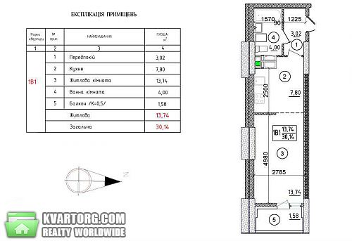 Sell 1-room apartment. Киев,  Лобачевского пер — photo 3
