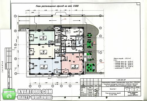 Sell office. Киев, Гарматная — photo 2