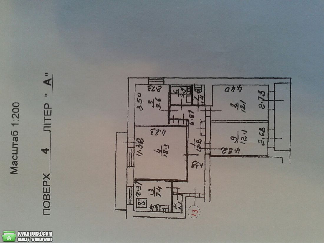 Sell 4-room apartment. Киев,  Коперника — photo 7
