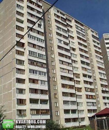 Sell 2-room apartment. Киев, Мишуги — photo 1
