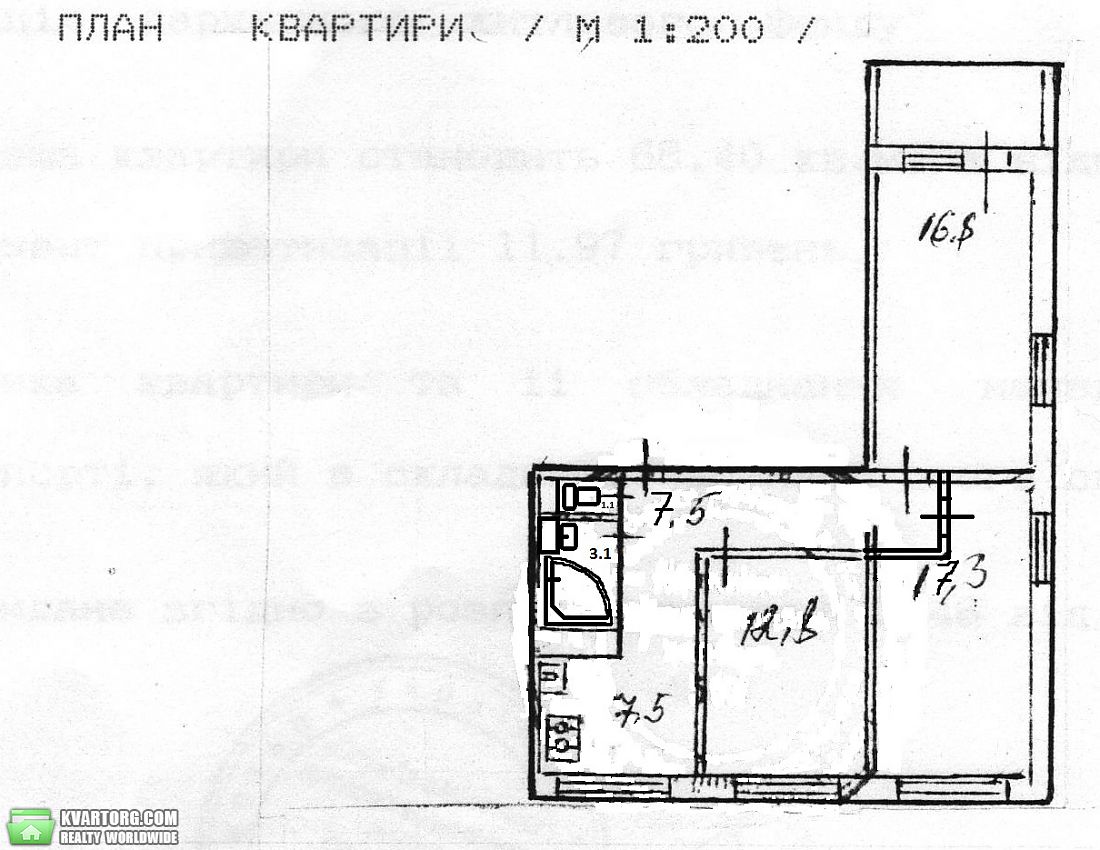 Sell 3-room apartment. Киев,  Лайоша Гавро — photo 8