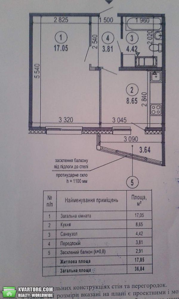 Sell 1-room apartment. Киев,  Стеценко — photo 3