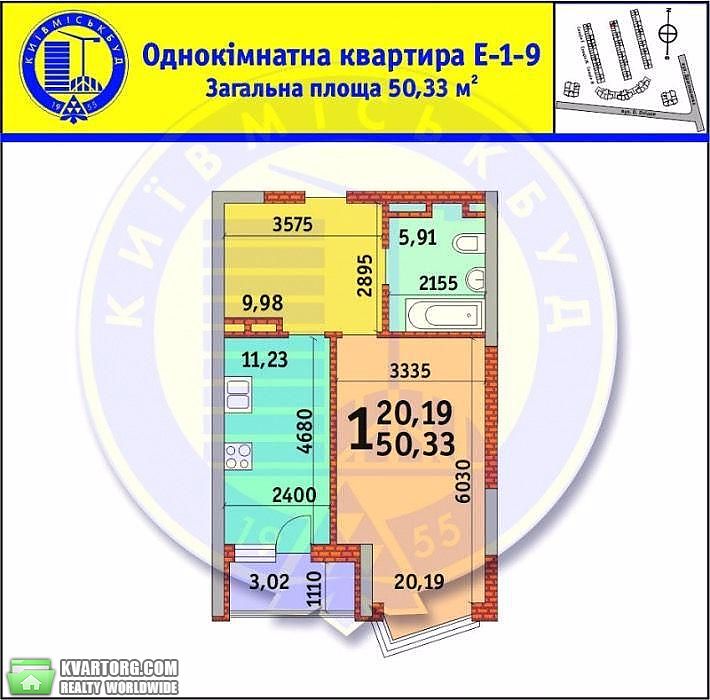 Sell 1-room apartment. Киев,  Драгоманова — photo 10