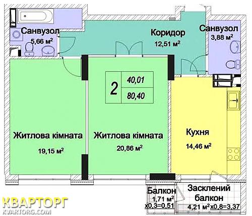 продам 2-комнатную квартиру. Киев,  Драомирова - фото 2
