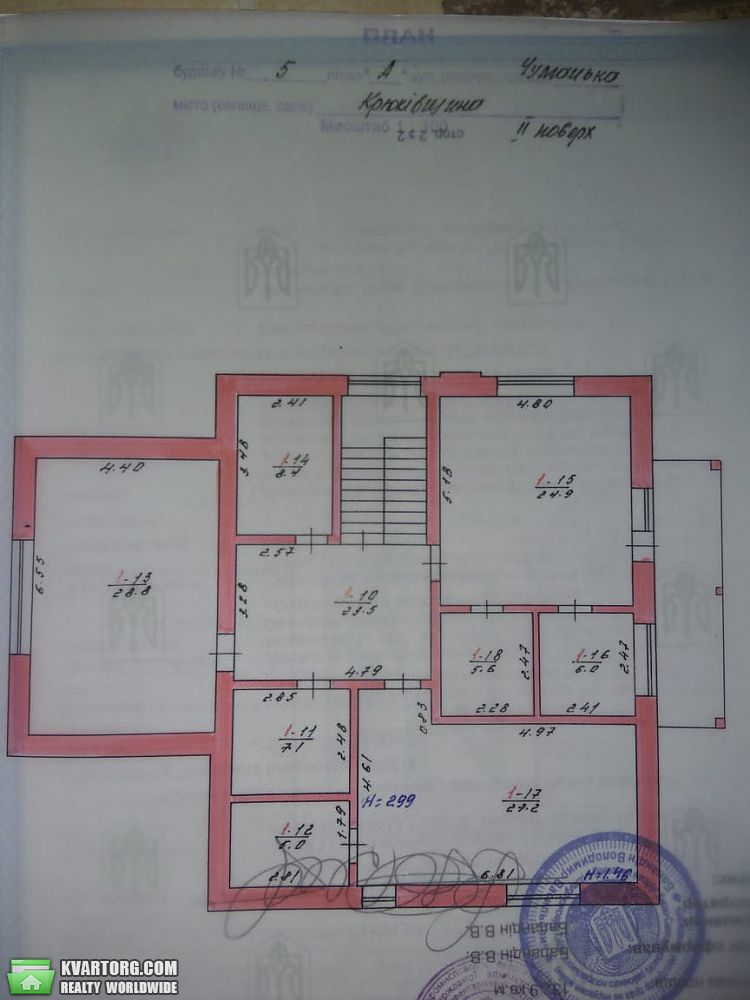 Sell house. Вишневое, Чумацкая — photo 7