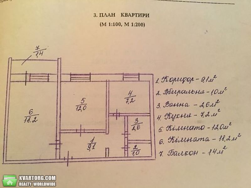 Sell 2-room apartment. Киев,  Вербицкого — photo 10