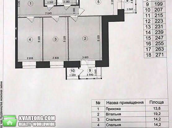 Sell 3-room apartment. Киев,  Островского — photo 3