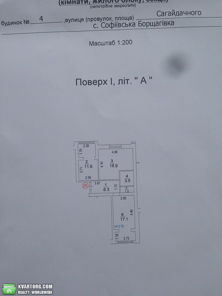 Sell 2-room apartment. Киев,  Сагайдачного — photo 9