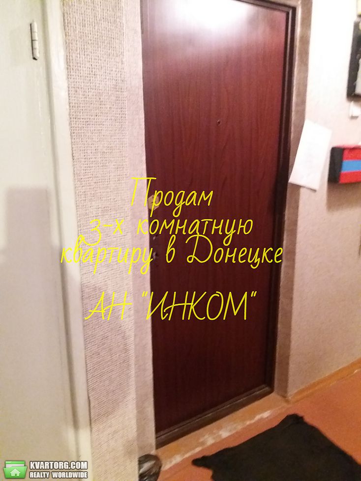 Sell 3-room apartment. Донецк, НИЖНЕКУРГАНСКАЯ — photo 3