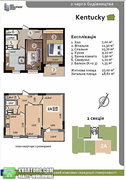 Sell 2-room apartment. Киев,  Ямская — photo 1