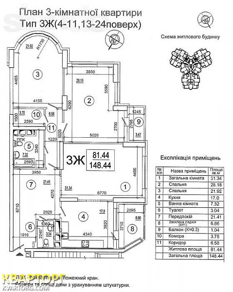 Sell 3-room apartment. Киев, ЧАвдар — photo 6