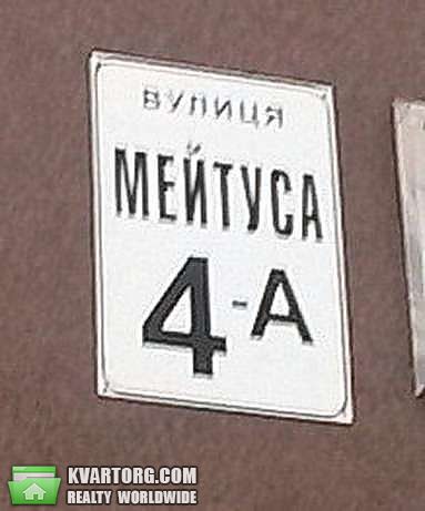 Sell 1-room apartment. Киев, Мейтуса — photo 5