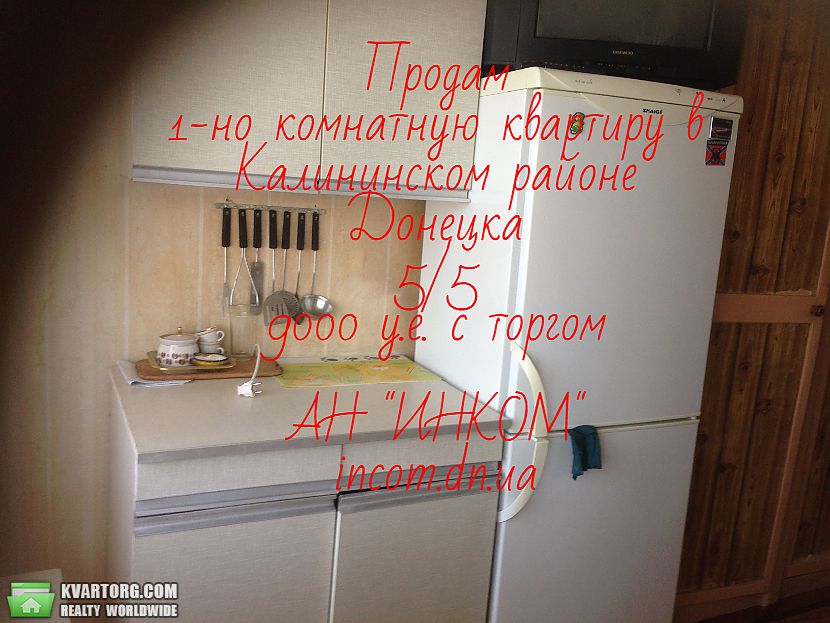 Sell 1-room apartment. Донецк,  Шевченко бул — photo 4