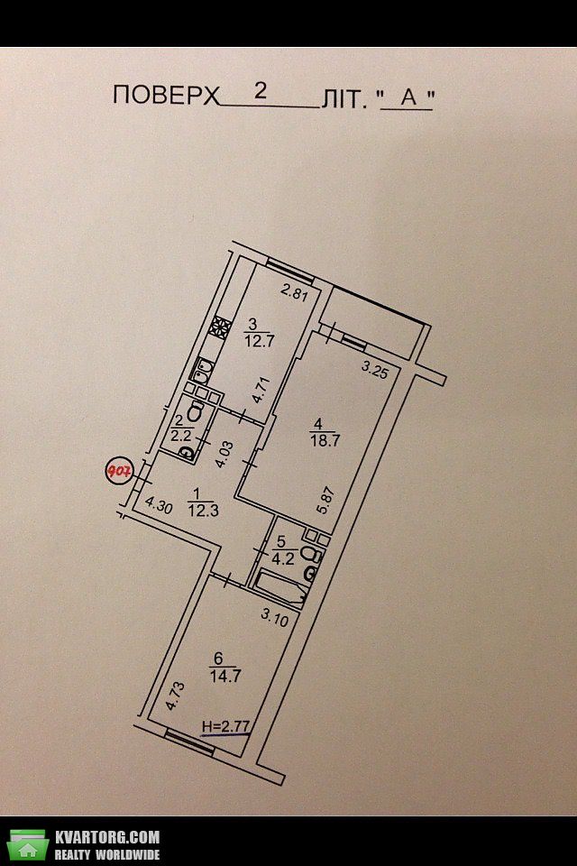 Sell 2-room apartment. Киев, Ломоносова — photo 2