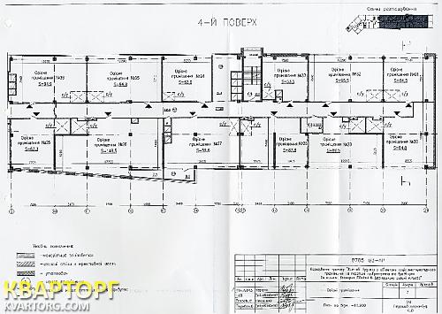 Sell office. Киев, Мишуги Олександра — photo 7