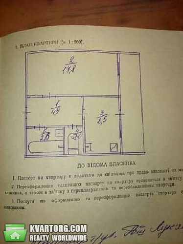 Sell 1-room apartment. Киев,  Феодосийская — photo 6
