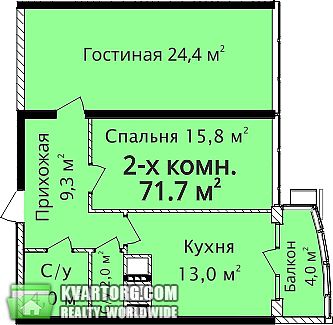 Sell 2-room apartment. Одесса,  проспект Гагарина — photo 4