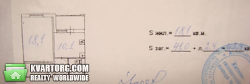 Sell 1-room apartment. Киев, Лисковская — photo 9