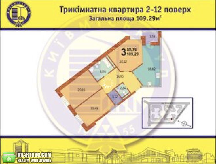 Sell 3-room apartment. Киев, Анри Барбюса — photo 2