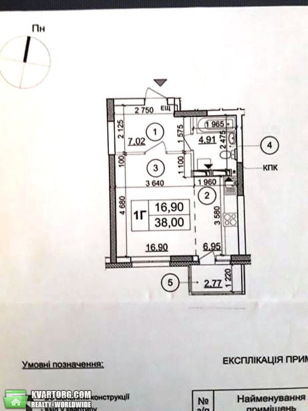 Sell 1-room apartment. Киев,  Гмыри — photo 6