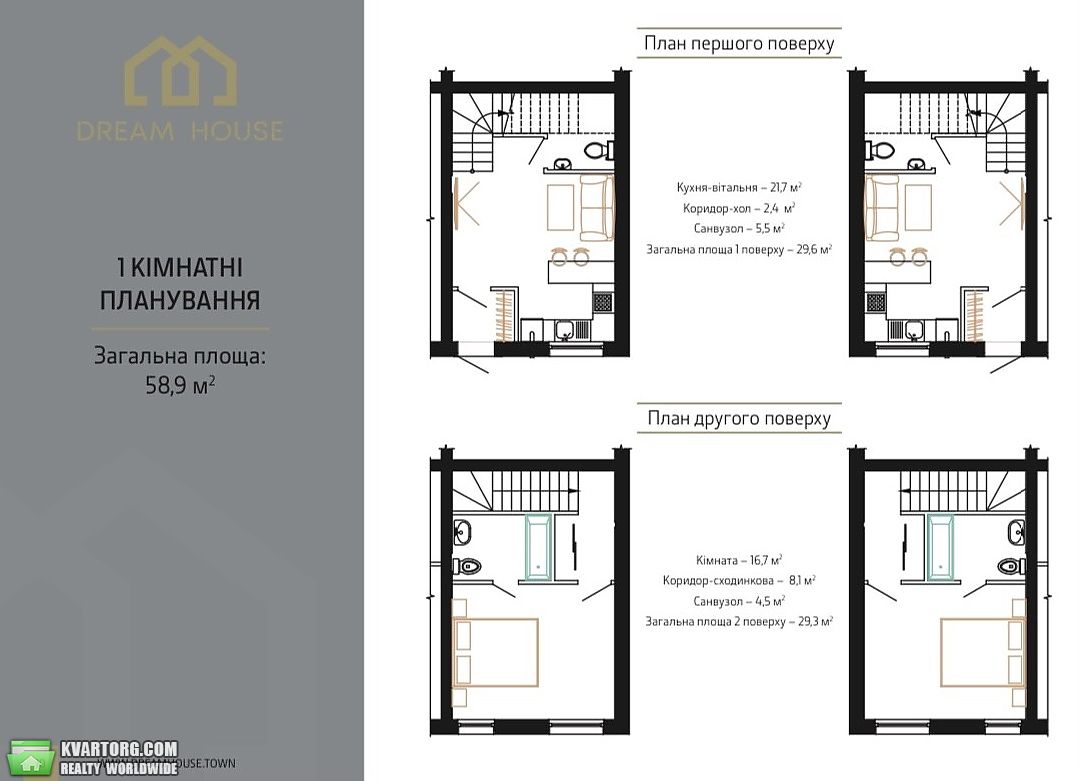 Sell Townhouse. Борисполь, Гоголя — photo 5