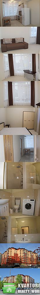 Rent out 2-room apartment. Киев, Ефремова — photo 1