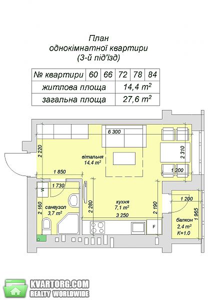 Sell 1-room apartment. Киев, Большая Окружная — photo 3
