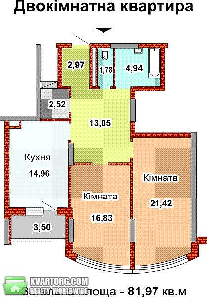 Sell 2-room apartment. Киев,  Драгоманова — photo 2