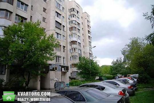 Sell 2-room apartment. Киев,  Лепсе бул — photo 1