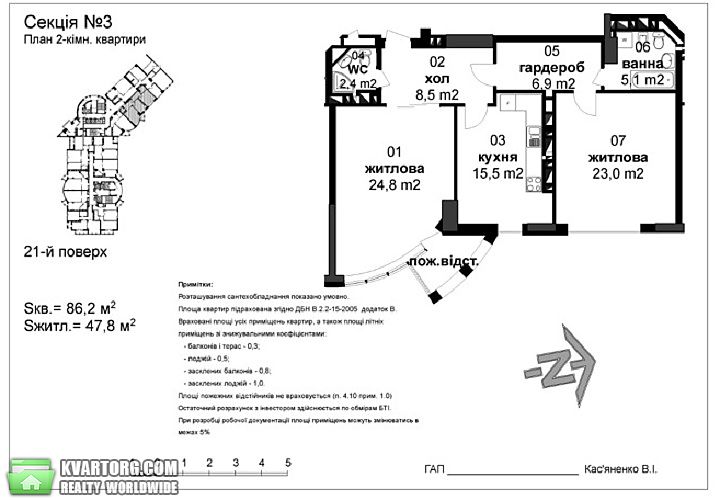 Sell 2-room apartment. Киев,  Дружбы Народов бул — photo 3