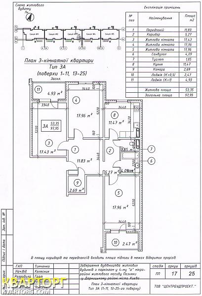 Sell 3-room apartment. Киев,  Здолбуновская — photo 5