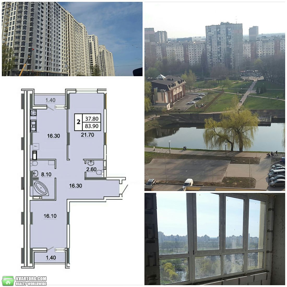 Sell 2-room apartment. Киев,  Конева — photo 1