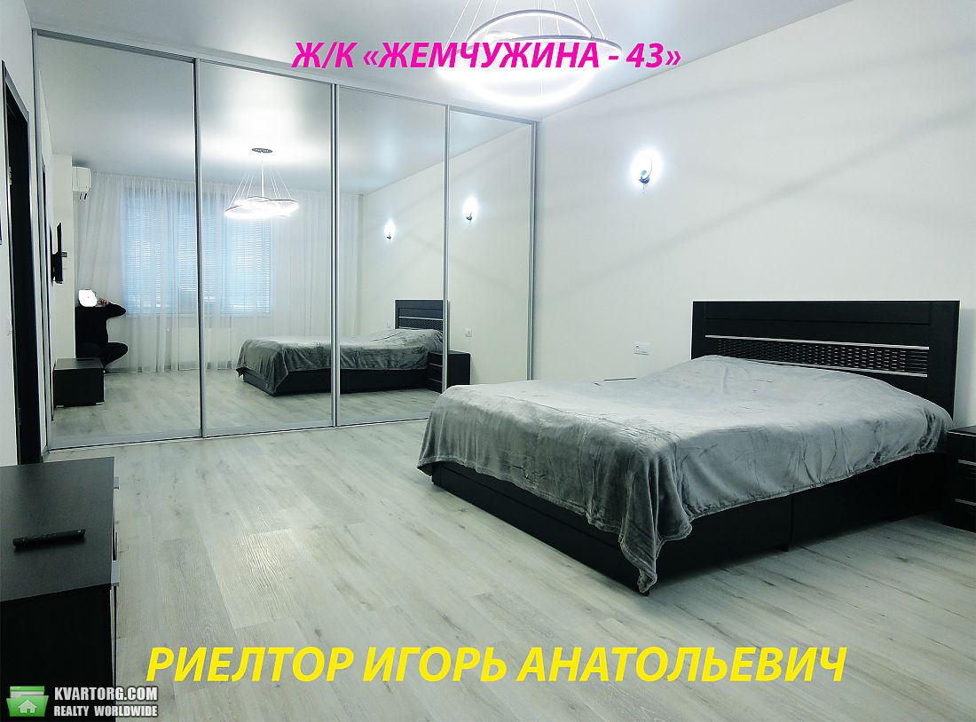 Rent out 1-room apartment. Одесса, Каманина — photo 1