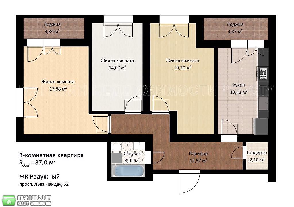 Sell 3-room apartment. Харьков, Льва Ландау — photo 1