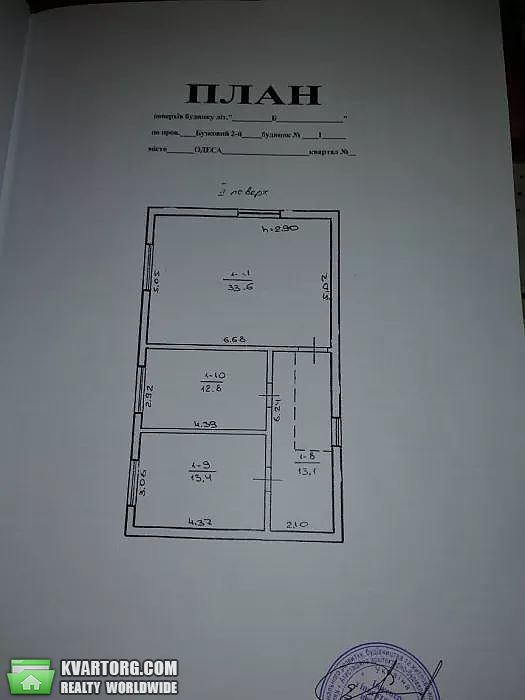 Sell house. Одесса, Одесская — photo 3