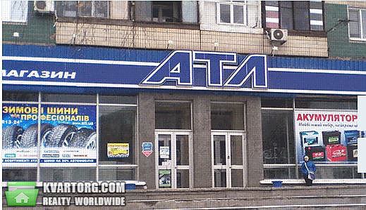 Sell shop. Днепропетровск, Украинская — photo 1
