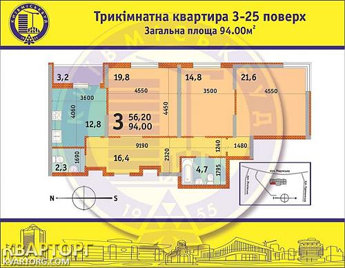 Sell 3-room apartment. Киев, Радунская — photo 2