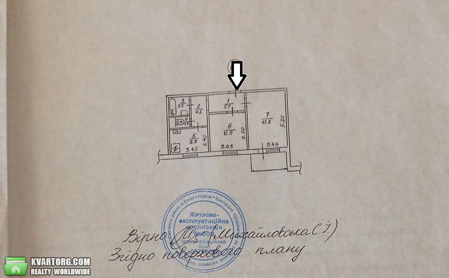 Sell 2-room apartment. Киев,  Чернобыльская — photo 3