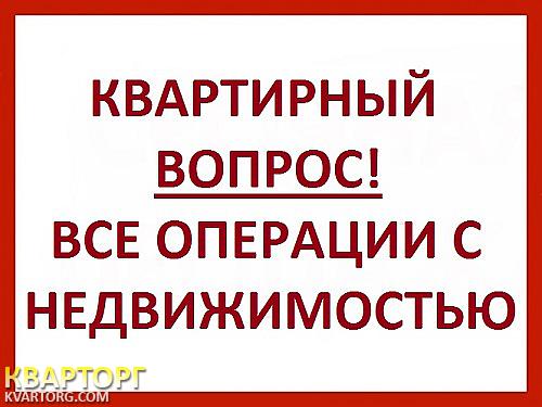 Buy house. Одесса, Одесса и пригород — photo 1