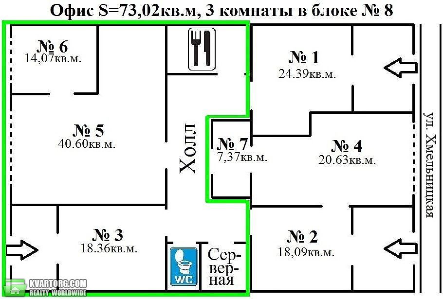 Rent out office. Киев, ул. Хмельницкая — photo 8