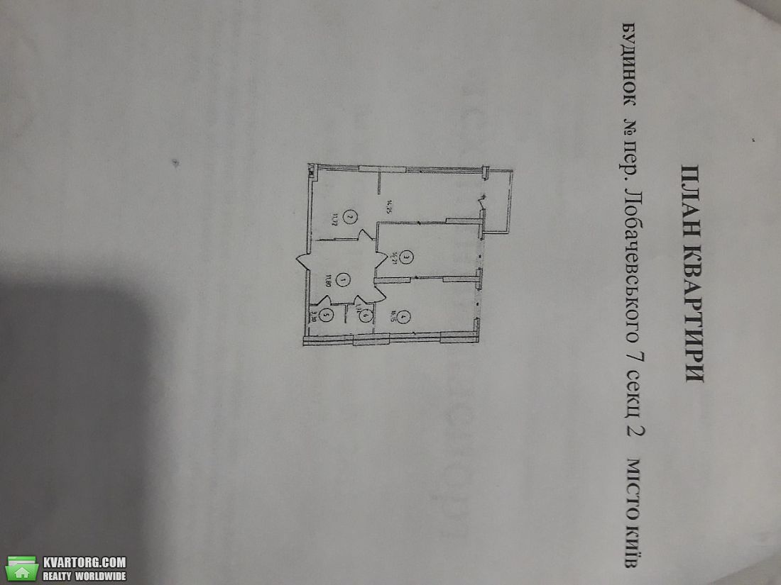 Sell 3-room apartment. Киев,  Лобачевского пер — photo 3