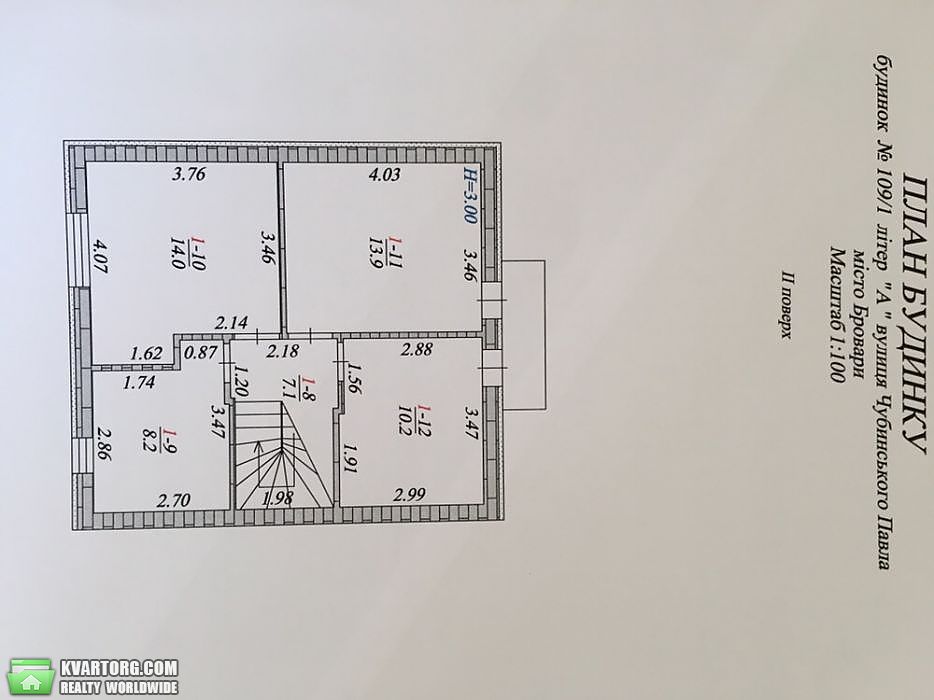 Sell house. Киевская обл., Чубинского — photo 3