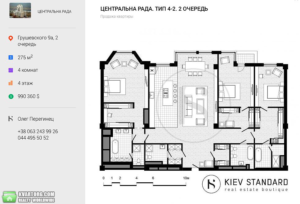 Sell 4-room apartment. Киев,  Грушевского — photo 8