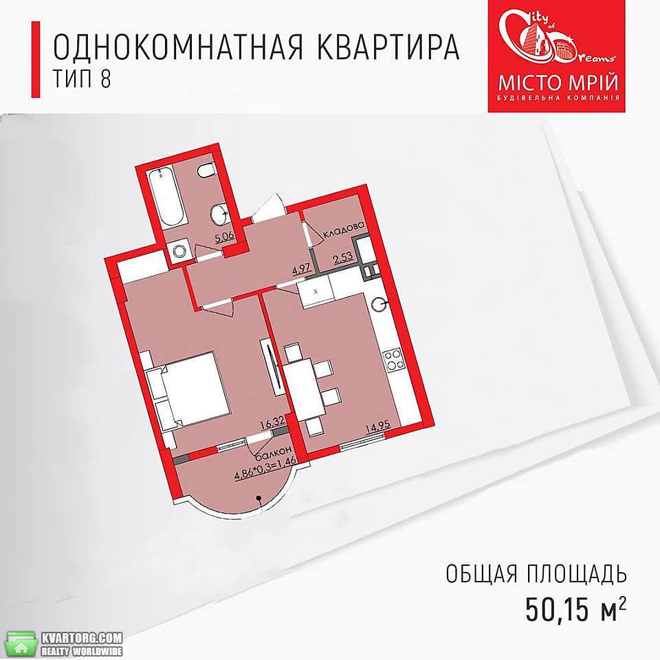 Sell 1-room apartment. Херсон, Филатова — photo 1