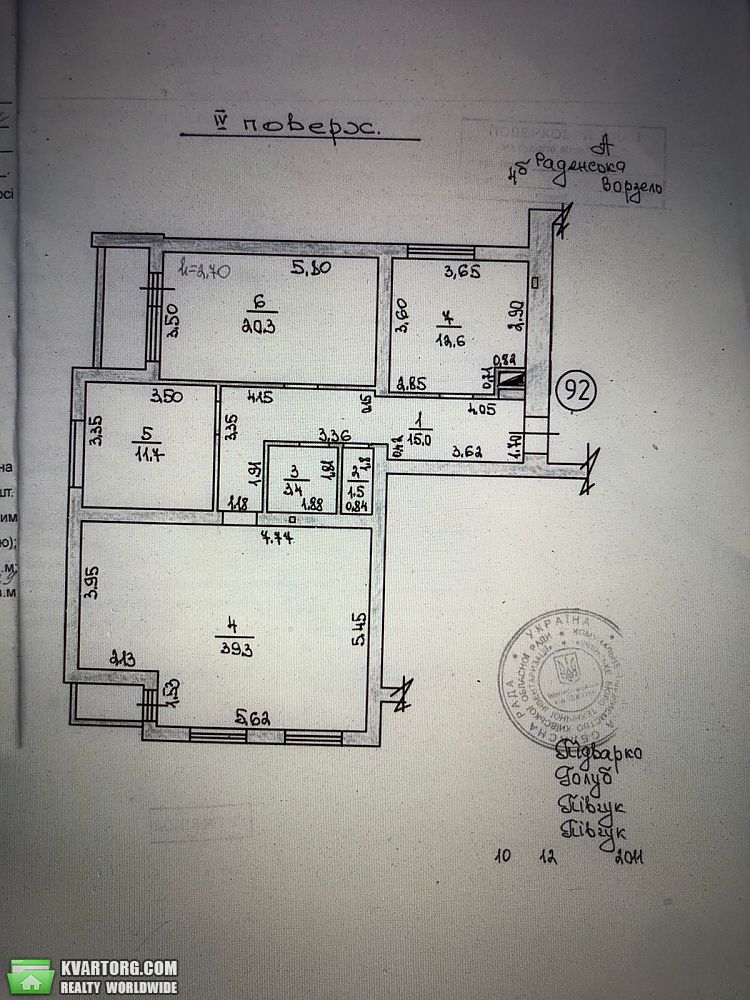 Sell 3-room apartment. Ирпень,  Европейская ул. — photo 6