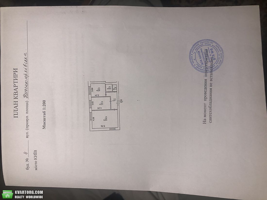 Sell 2-room apartment. Киев,  Нижнеюрковская — photo 10