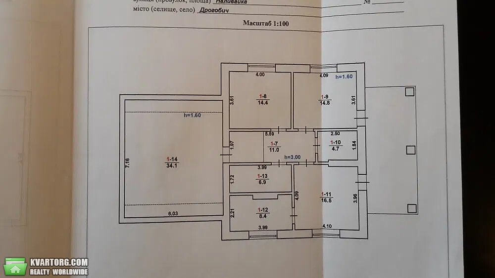 Sell house. Львов, Стуса — photo 8